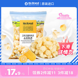 No Brand 冈谷佐拉 玉米条 奶酪味 145g