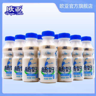 欧亚 畅好原味乳酸菌牛奶饮品330ml*12瓶整箱发酵儿童无菌