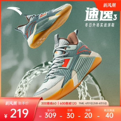 anta安踏速逸3丨篮球鞋男水泥克星外场中帮防滑耐磨运动鞋男112341604