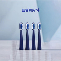 HYUNDAI 现代影音 韩国现代电动牙刷成人充电式情侣套装声波超全自动软毛男女款 蓝色刷头4个