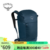 OSPREY TRANSPORTER转运者筒包25L城市简约旅游通勤防水双肩包 蓝色 O/S