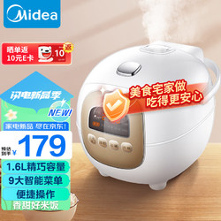 Midea 美的 电饭煲电饭锅智能迷你家用1.6L 24小时预约宝宝辅食 MB-FB16Easy107（1-2人）