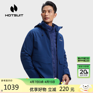 HOTSUIT 后秀 男秋冬风衣羽绒复合防风保暖运动休闲轻盈外套