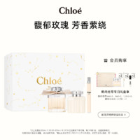 Chloé 蔻依 Chloe蔻依女士香氛节日礼盒 女用香氛肉丝带浓香水