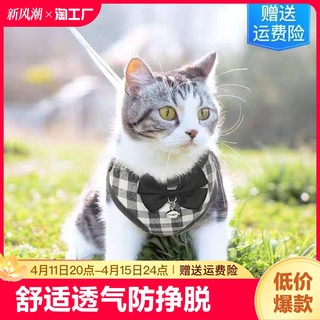 MRQIM 启萌先生 牵引绳伸缩猫咪背心式猫绳遛猫宠物兔胸背猫项圈防挣脱小型大型