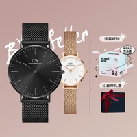 Daniel Wellington DW24mm&40mm;金属编织流金对表情侣表高级防水简约气质