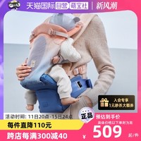 babycare 腰凳婴儿背带前抱式宝宝坐凳外出抱娃神器Free