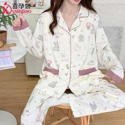 喜孕娇 月子服春秋季纯棉产后孕妇秋冬款睡衣产妇哺乳期家居服套装