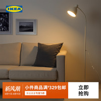 IKEA 宜家 LERSTA勒斯达书房落地灯客厅卧室复古台灯床头灯氛围灯