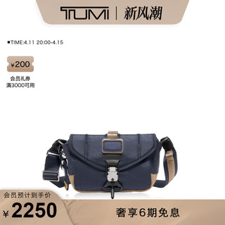 TUMI 途明 Alpha Bravo男士翻盖斜挎包时尚胸包