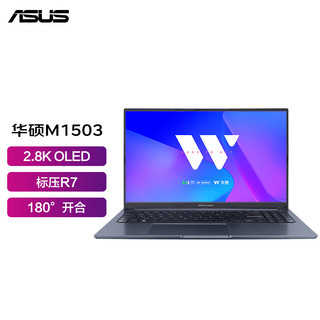 ASUS 华硕 无畏Pro15 2022款 五代锐龙版 15.6英寸 游戏本 黑色（锐龙R7-5800H、核芯显卡、16GB、512GB SSD、2.8K、120Hz）