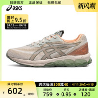 ASICS 亚瑟士 GEL-QUANTUM 180 VII男子复古休闲鞋1201A711-020