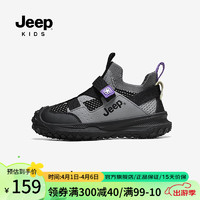 Jeep童鞋男女童鞋一脚蹬运动鞋2024春季儿童鞋子透气飞织夏季 黑灰紫 31码 鞋内长约19.8cm