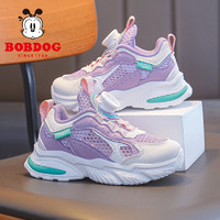 BoBDoG 巴布豆 童鞋女童夏季儿童运动鞋网面透气跑步鞋103542059可可紫/米29 29码适合脚长17.9CM