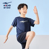 鸿星尔克（ERKE）儿童装男童速干短袖t恤夏季短T男生夏装运动半袖T恤 蓝黑色 170cm