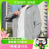 88VIP：NIKE 耐克 男子连帽衫卫衣毛圈轻便舒适简约柔软外套BV2649-063