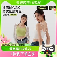 88VIP：PUNLIEN 半练 吊带美背带胸垫背心