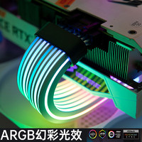 金河田 YH01电源延长线主板24Pin长显卡8pin供电ARGB发光线PCI5.0