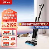 Midea 美的 家用智能洗地机 无尘感R10max 手持无线洗拖吸一体拖地机 一键自清洁