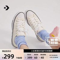 CONVERSE 匡威 官方 All Star女趣味3D立体小花低帮帆布鞋A07217C