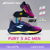 BABOLAT 百保力 官方 支撑系列百宝力网球鞋运动鞋 PROPULSE FURY 3