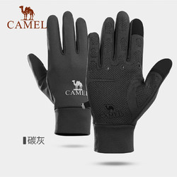 CAMEL 骆驼 跑步手套女户外运动触屏男防滑薄款加绒保暖手套1T32264472 碳灰L