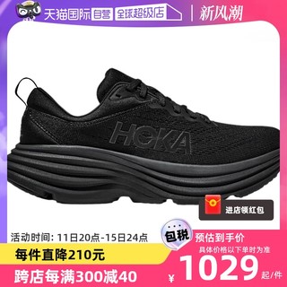 HOKA ONE ONE HOKA ONEONE邦代8公路跑鞋BONDI 8轻盈缓震回弹支撑耐磨