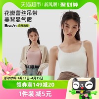 88VIP：PUNLIEN 半练 女士蕾丝吊带