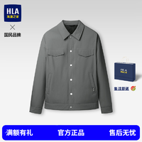 HLA 海澜之家 夹克 男