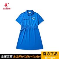 QIAODAN 乔丹 中国乔丹连衣裙女夏季新款女士休闲运动生活裙子GSK22232590