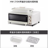 HILDMAC 多功能料理锅电烤箱家用小型火锅烘焙煎烤蛋糕一体机 米白色标配 3L