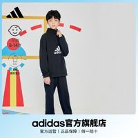 百亿补贴：adidas 阿迪达斯 官方男大童装宽松运动长袖套装HK4728 HK4729