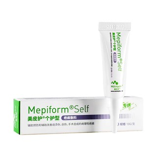 88VIP：Mepiform 美皮护祛疤膏增生凹凸烫伤修复硅酮凝胶10g