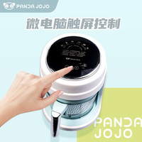 PANDA JOJO 可视多功能透明电炸锅