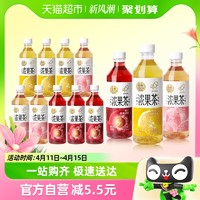 88VIP：HEYTEA 喜茶 浓果茶果汁茶饮料西柚/桃桃/杨梅450ml*12瓶