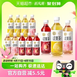 HEYTEA 喜茶 浓果茶果汁茶饮料西柚/桃桃/杨梅450ml*12瓶