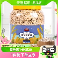 88VIP：Zhongde 众德食品 众德纯燕麦片1Kg桶装营养免煮懒人健身即食冲饮早餐晚餐食品代餐