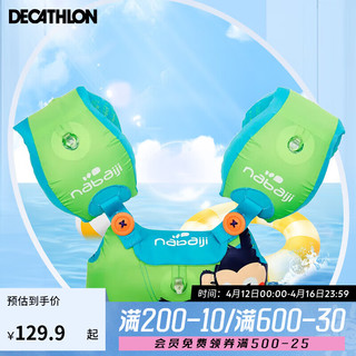 DECATHLON 迪卡侬 儿童游泳手臂圈儿童水袖小猴子 15-30KG 2401838