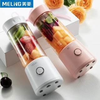 MELING 美菱 榨汁机便携随行果汁机迷你多功能料理机搅拌机家用充电式榨汁杯 樱桃粉（2刀片）