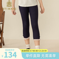 IVY HOUSE 常春藤 儿童装女童裤子2024夏季  蕾丝舒弹针织超薄七分打底裤 深蓝 110/50cm