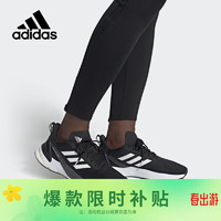 adidas 阿迪达斯 男鞋BOOST缓震透气舒适运动休闲跑步鞋FX4829