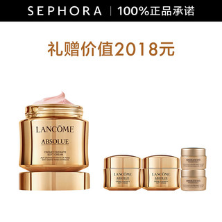 LANCOME 兰蔻 菁纯臻颜精萃乳霜 饱满丰润 水润光泽面霜护肤品 轻盈型,60ml套组