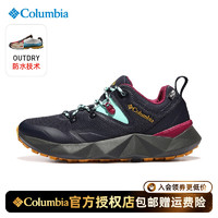 哥伦比亚 户外运动女鞋Outdry防水缓震登山徒步鞋BL1821