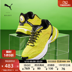 PUMA 彪马 官方 新款女子休闲鞋 VELOPHASIS B.T.W. 390421