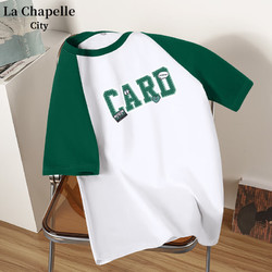 La Chapelle City 拉夏贝尔撞色短袖T恤女夏季2024新款字母印花设计感小众宽松上衣 墨绿-绿色卡片 M