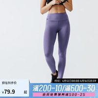 DECATHLON 迪卡侬 健身裤女春夏蜜桃臀高腰提臀瑜伽裤紧身速干跑步运动裤WSSL2021海雾紫-长裤2XS 2950540