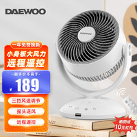 DAEWOO 大宇 韩国电风扇 家用卧室台式空气循环扇  智能升级遥控款XF01