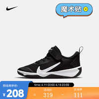 NIKE 耐克 幼童综合运动童鞋 OMNI MULTI-COURT(PS) DM9026-002 31码