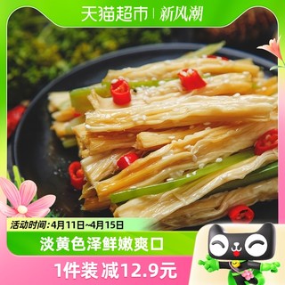 88VIP：Gusong 古松食品 黄豆腐竹 250g