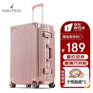 NAUTICA 诺帝卡 铝框行李箱女结实拉杆箱万向轮玫瑰金旅行箱20英寸登机密码箱皮箱 20英寸